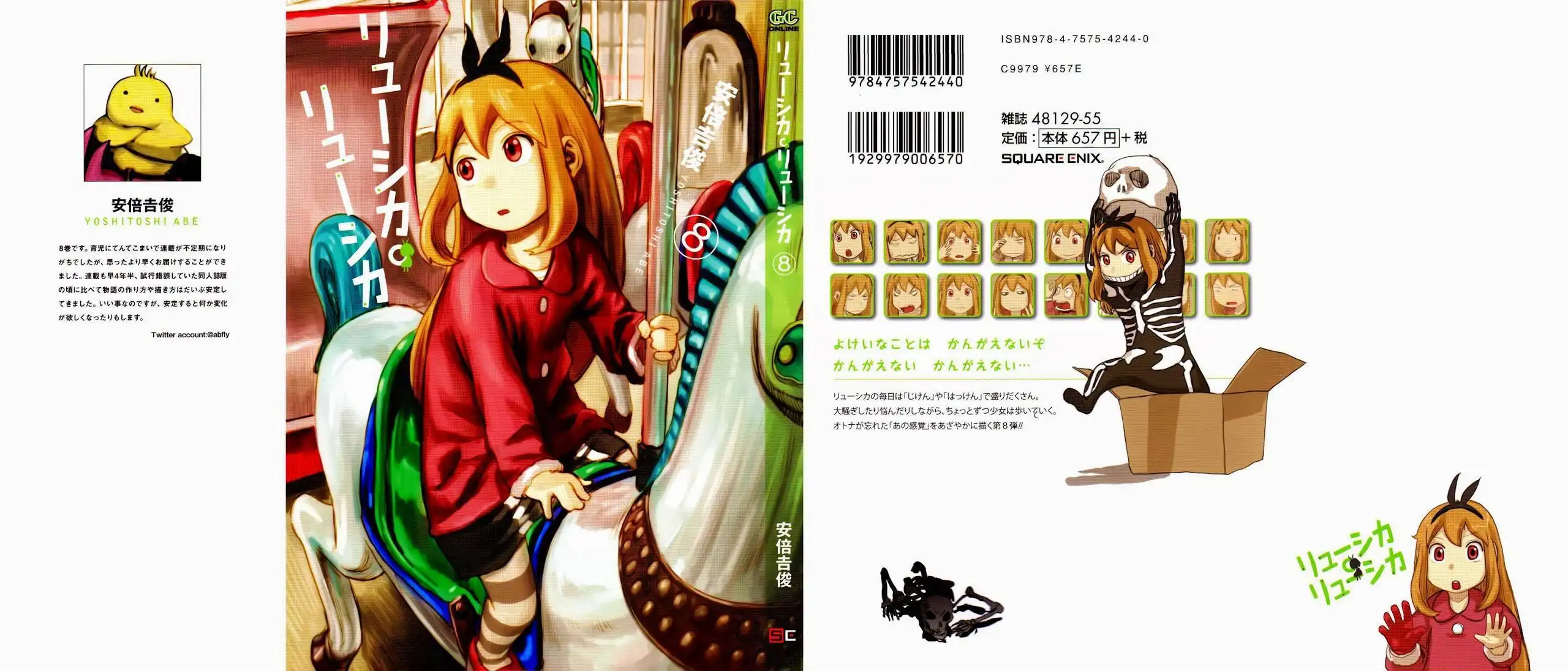 Ryushika Ryushika Chapter 43 1